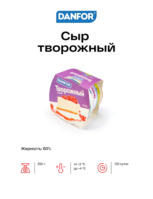 Сыр творожный